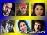 بازیگران شاهگوش